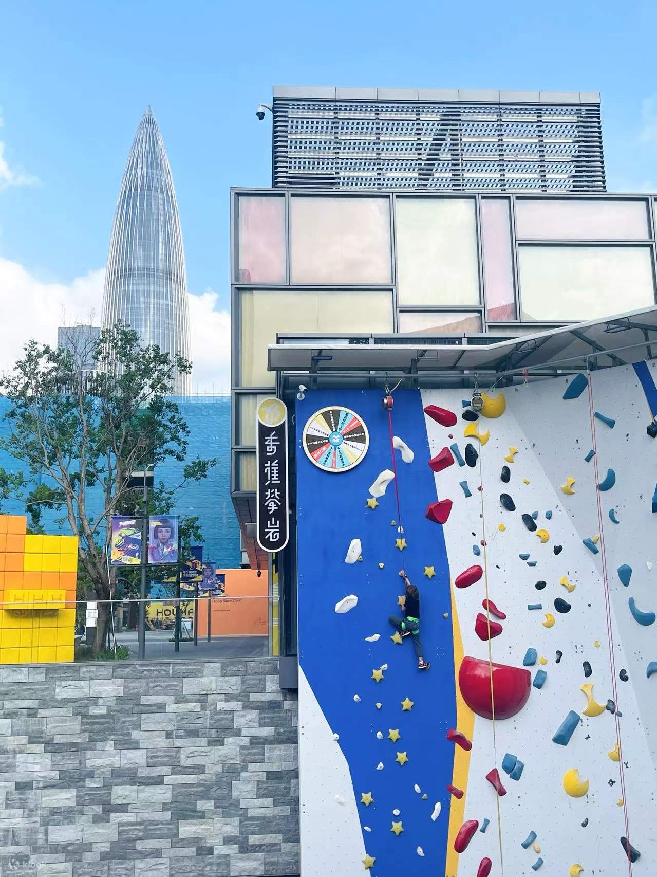 Panjat Tebing Pisang